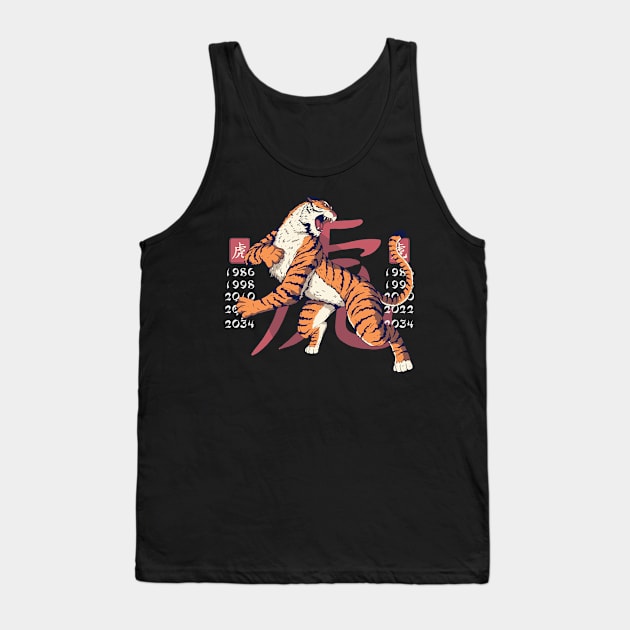 Year Of The Tiger Chinese Zodiac Tank Top by gdimido